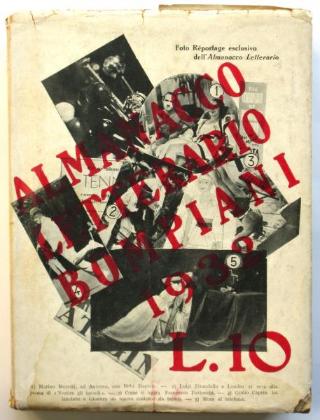列車〇八一 世界恐怖小説全集9(マルセル・シュオッブほか著/青柳