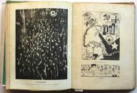 （伊）文学年鑑 1932　Almanacco Letterario 1932