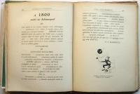 （伊）文学年鑑 1932　Almanacco Letterario 1932