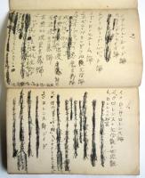 過渡期の文学　列冊新文学研究・評論部・第11篇