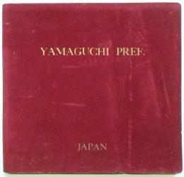 YAMAGUCHI PREF. 英文 山口県物産観光案内