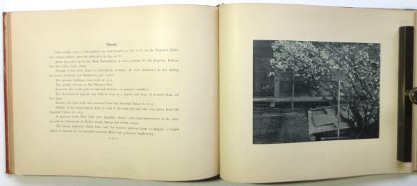 KYOTO 英文・京都写真帖 / アルカディア書房 / 古本、中古本、古