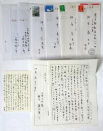 神原泰宛 大原美術館 藤田慎一郎 書簡葉書　7通・1枚