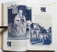 LECTURES pour tous　Les feeries de l’Orient
