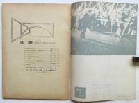 法政　no.195