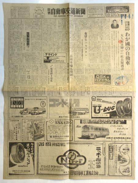 O氏の死者の書 / アルカディア書房 / 古本、中古本、古書籍の
