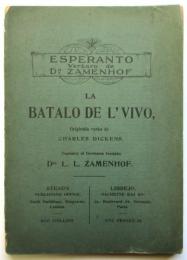 LA BATALO DE L'VIVO