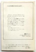 イオム　第7号