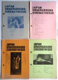JAPAN UNDERGROUND CINEMATHEQUE No.1～No.30　内28冊