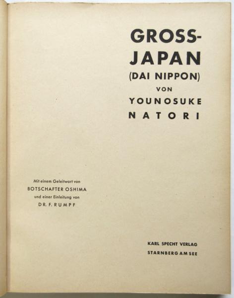 大日本 名取洋之助写真集 GROSS-JAPAN（DAI NIPPON）von Younosuke