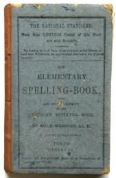 ウエブストル氏スペルリング　The Elementary Spelling-Book　