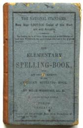 ウエブストル氏スペルリング　The Elementary Spelling-Book　