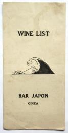 銀座 BAR JAPON　WINE LIST