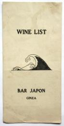 銀座 BAR JAPON　WINE LIST