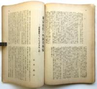 中央美術　第5巻第1号(通巻40号)