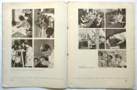 FARBE UND FORM　17.Jahrgang 1932 Heft 2/3