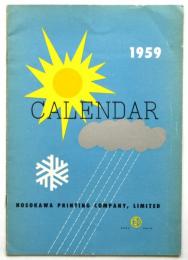 細川活版所 1959 カレンダー（カタログ）