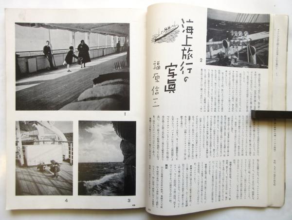 【戦前写真集】「日本写真年鑑　1939 」アサヒカメラ臨時増刊 戦前写真集】「日本写真年鑑 1939 」アサヒカメラ臨時増刊 - メルカリ