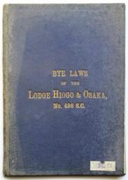 BYE LAWS of the Lodge Hiogo & Osaka, No.498 s.c. フリーメーソン兵庫・大阪ロッヂ内規
