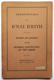 Constitution of B'NAI B'RITH
