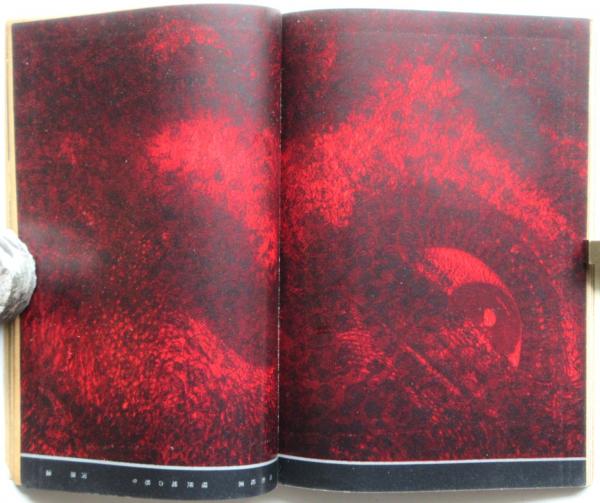 美術手帖 155号 臨時増刊〈絵画の技法と絵画のゆくえ〉河原温ほか