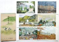 強羅ホテル（土浦亀城設計）資料 7点