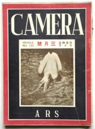 カメラ　CAMERA　第15巻第3号