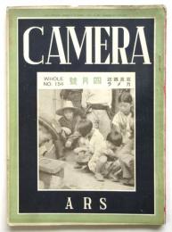 カメラ　CAMERA　第15巻第4号　「堀野氏個展と日本工房展を観る」ほか