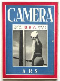 カメラ　CAMERA　第15巻第8号