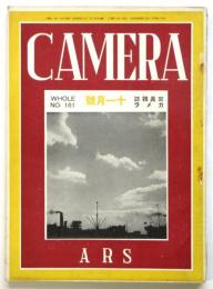 カメラ　CAMERA　第15巻第11号