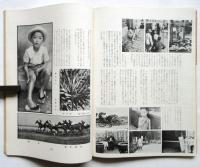 カメラ　CAMERA　第15巻第11号