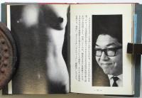NUDEのカクテル　洋酒マメ天国29