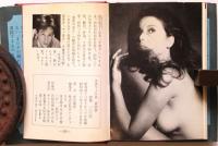 NUDEのカクテル　洋酒マメ天国29