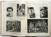 W.O.K.S. Ne.11/12 1930 Die Erste Kunst-Olympiade der Volker der USSR