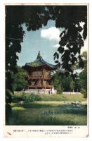 水野亮 葉書（絵葉書）　小西茂也宛