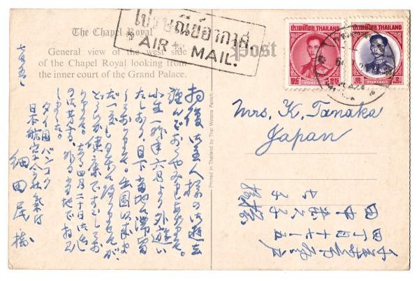 満州軍総司令部凱旋記念 戦役記念絵葉書「水師榮ニ於ケル彼我