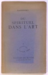 Du Spirituel dans l'art　（仏訳）芸術の精神