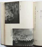舞台装置者の手帖