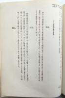 舞台装置者の手帖
