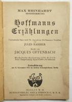マックス・ラインハルト演出「ホフマン物語」筋書　Max Reinhardt inscenierung Hoffmanns Erzählungen　