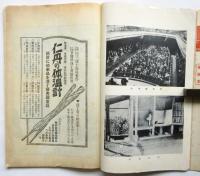 公衆衛生　第49巻第10号