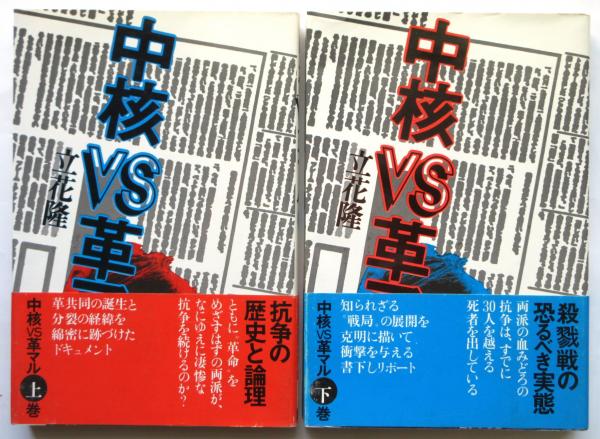 【中古】 新マル優のすべて 完全版/経林書房/井上隆司 成り上がり弐吉札差帖 公儀御用達」千野隆司 [角川文庫] - KADOKAWA
