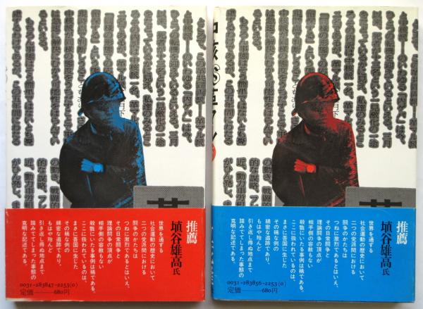 【中古】 新マル優のすべて 完全版/経林書房/井上隆司 Amazon.co.jp: 成り上がり弐吉札差帖 (角川文庫) : 千野 隆司: 本