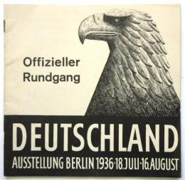 DEUTSCHLAND Ausstellung Berlin 1936.18.Juli-16.August　Offizieller Rundgang