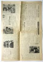 コメディアン　No.182　特集：熹朔先生を偲ぶ