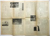 コメディアン　No.182　特集：熹朔先生を偲ぶ