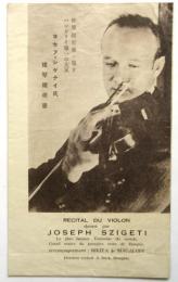 ヨセフ・シゲテイ氏提琴独奏会　プログラム
