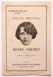 ルネ・シューメ Renée Chemet ヴァイオリン演奏会プログラム
