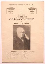 A.M.ルーチン教授50年記念特別演奏会プログラム　50Years Jubille Gala-Concert of prof. A.M.Rutin