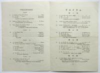 A.M.ルーチン教授50年記念特別演奏会プログラム　50Years Jubille Gala-Concert of prof. A.M.Rutin